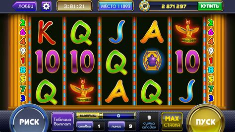 игровые автоматы онлайн казино 888